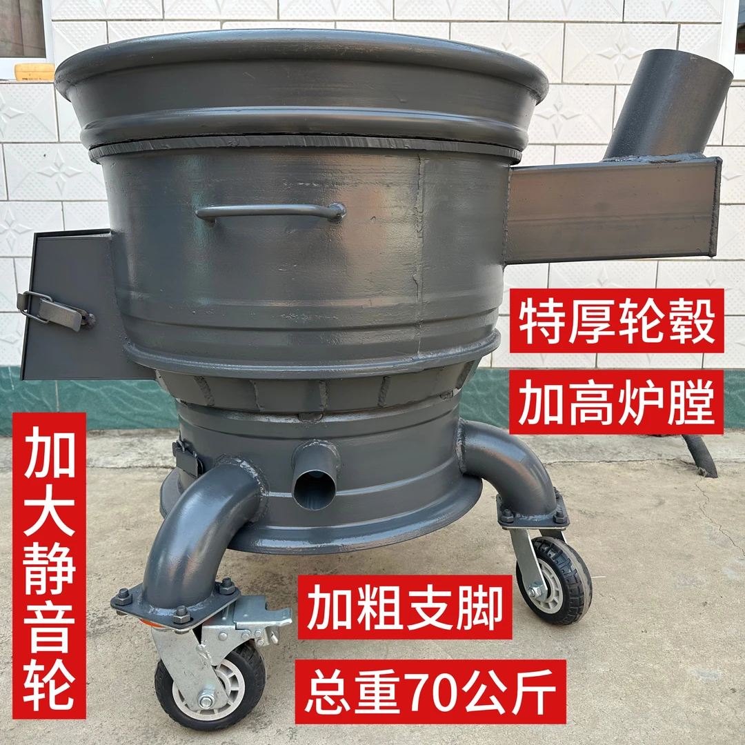 60高端款双轮毂汽车钢圈柴火灶