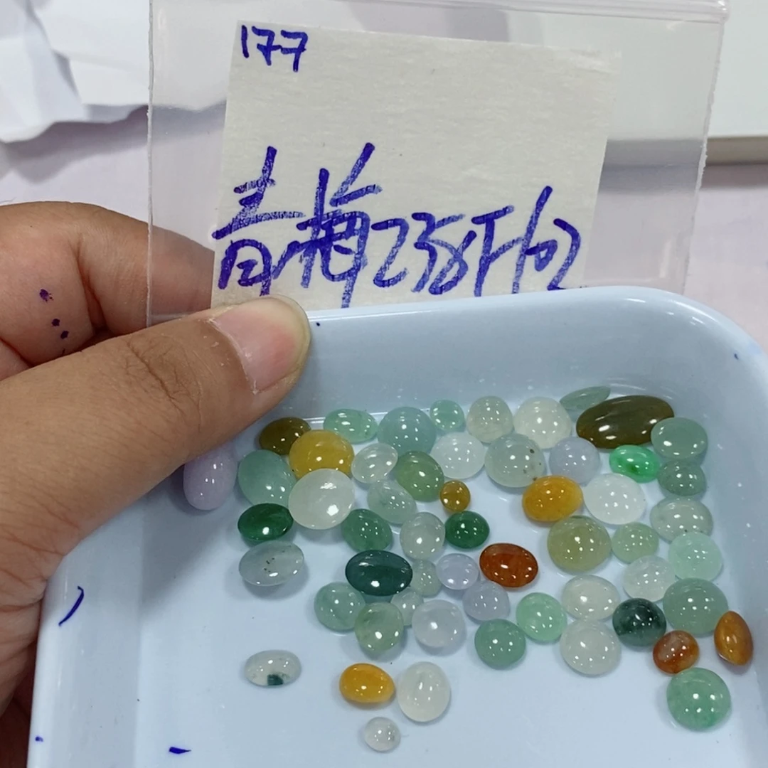 青***酒定制翡翠未镶嵌不