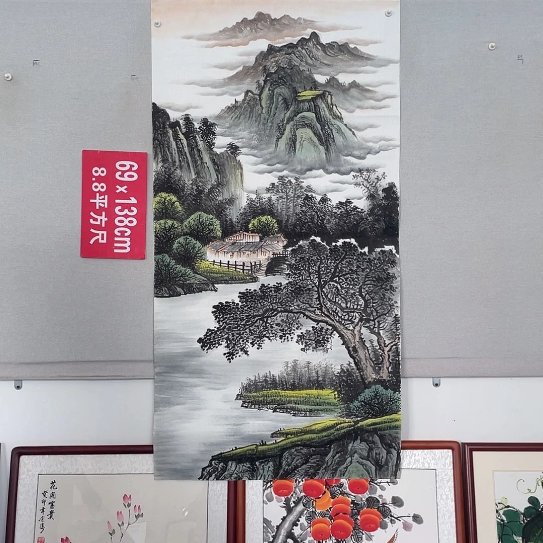 国画山水画作品欣赏50
