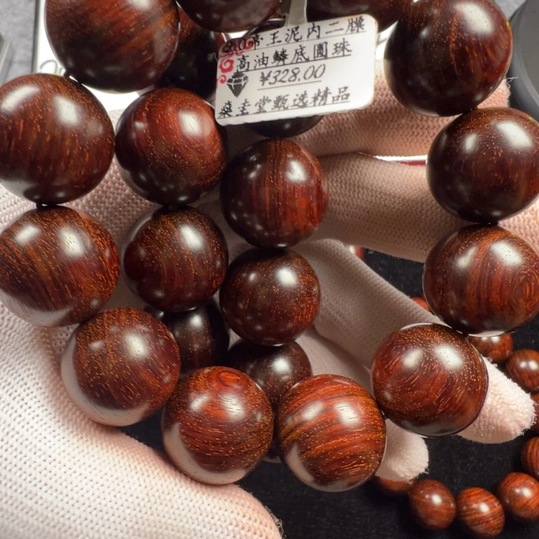 小叶紫檀手串/手链2.0帝王级泥料内二膘鳞底圆珠