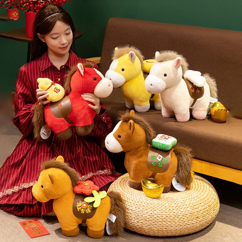 2026马年吉祥玩偶公仔新年生肖马上发财超柔短毛绒动物玩具公司年