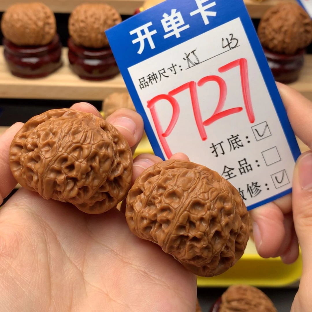 吊坠文玩核桃43。宫灯