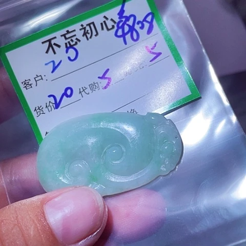 翡翠未镶嵌颈饰Z***Z缅甸