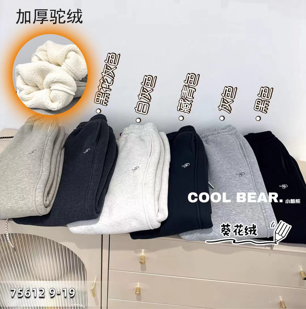 中大童【75612】冬季一条过冬加厚葵花绒针织卫裤