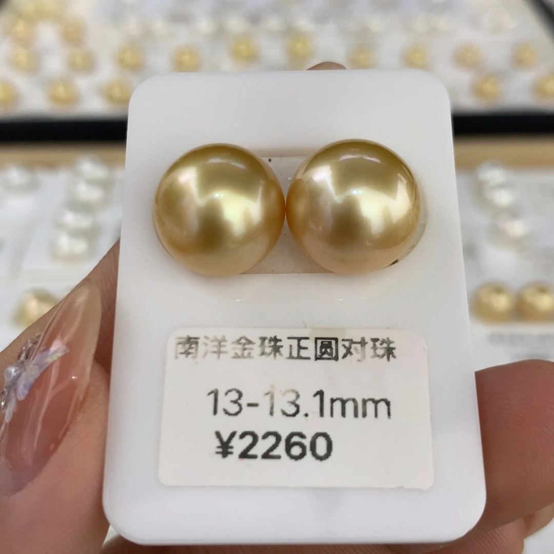 海水珍珠裸珠浓金正圆对珠13-13.1mm微瑕