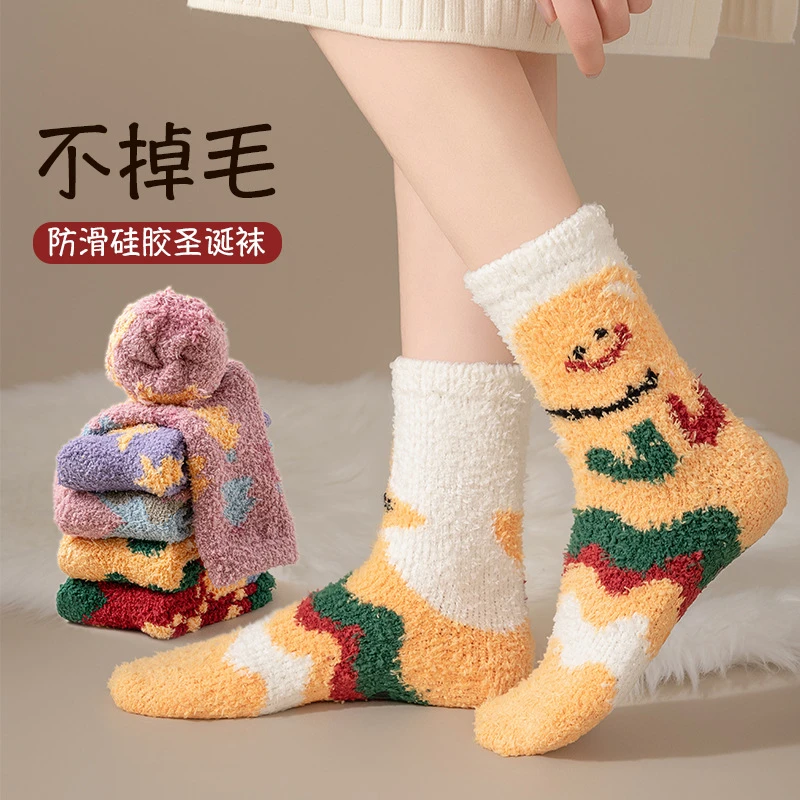 袜子男短袜春夏款纯色防臭吸汗中筒袜