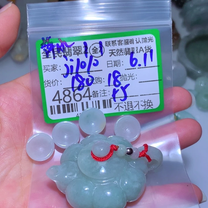 翡翠未镶嵌颈饰j****o买