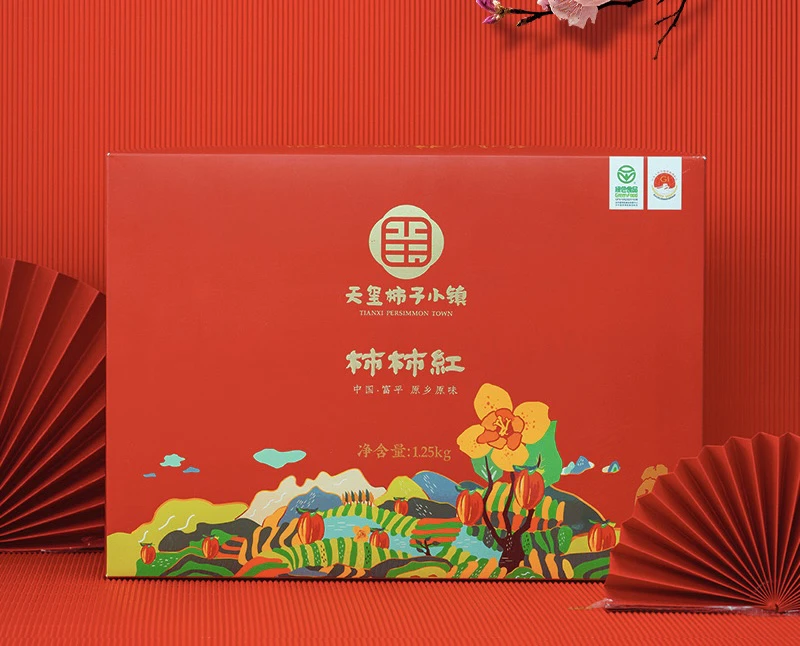 大禹富平柿饼 特级霜降吊柿饼经典红礼盒1250g/盒