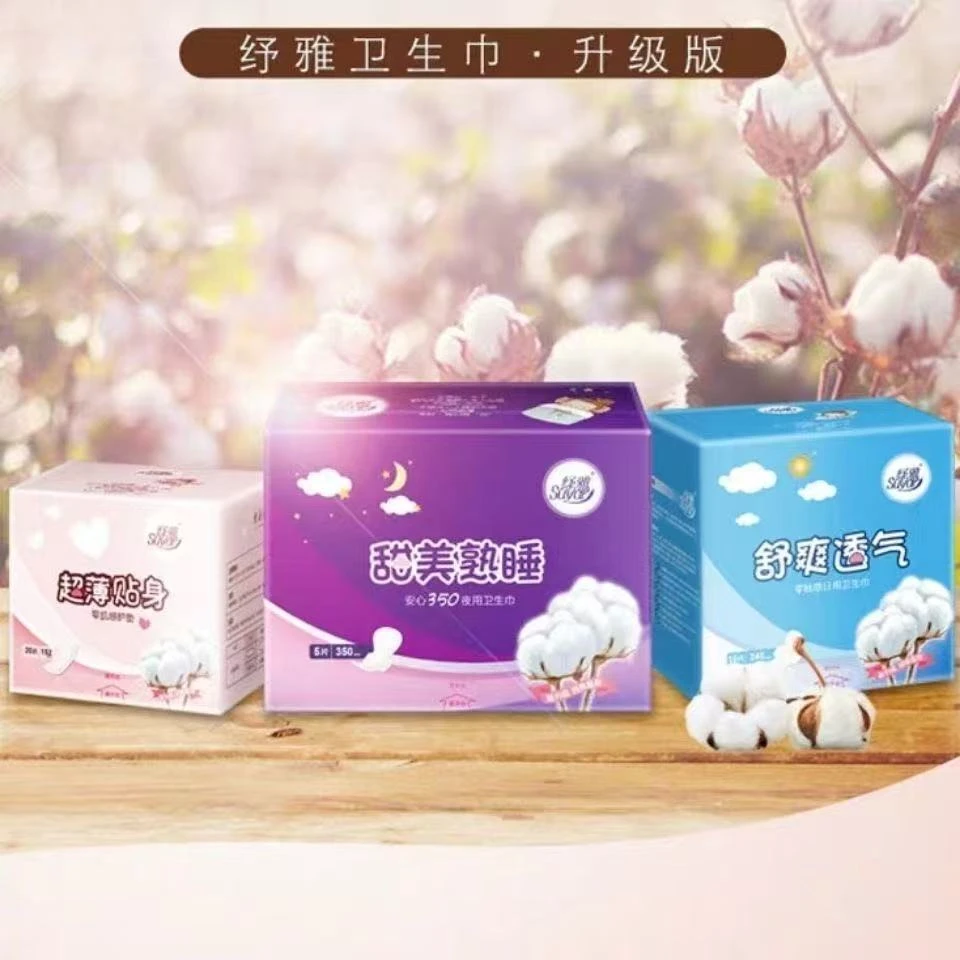 思埠纾雅卫生巾超薄棉柔五合一日夜护垫无荧光剂无绒毛浆