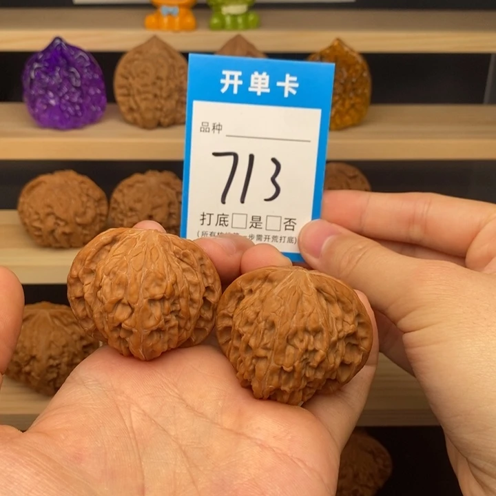 青***蓝吊坠文玩核桃磨盘44