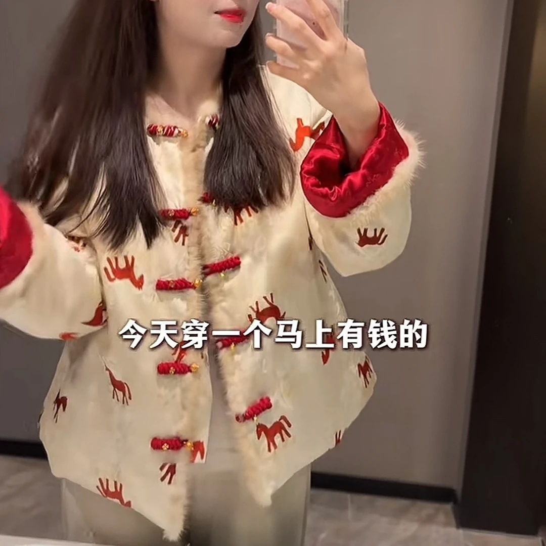 【现货运费险】【马上有钱】 马年战袍中式双面穿外套  谁穿谁有钱