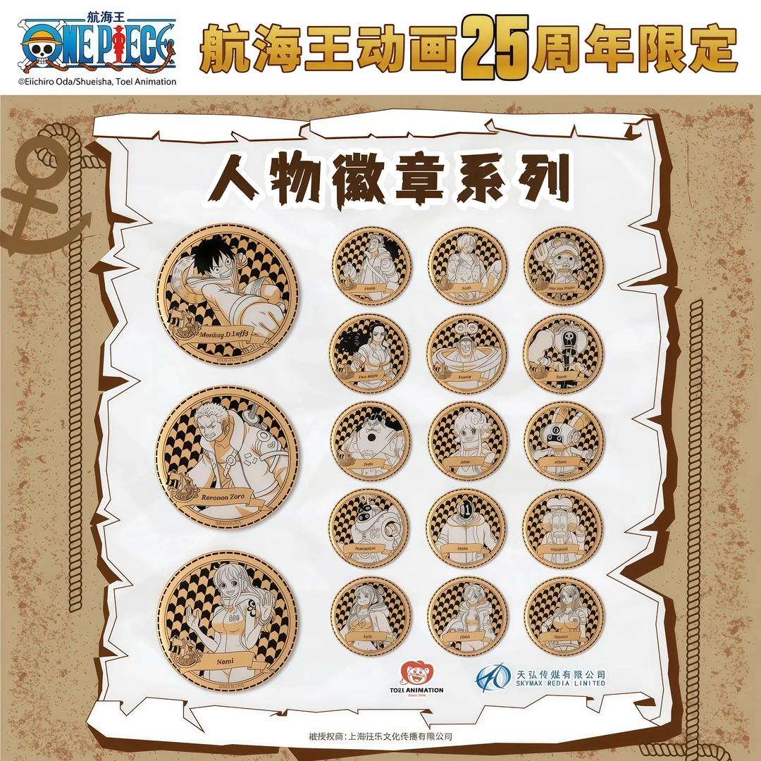 【正版】海贼王7.5cm金色吧唧(2枚) 艾格赫德 默认代拆