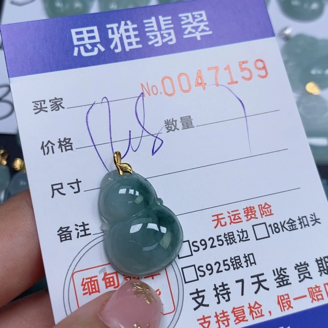 颈饰未镶嵌翡翠天然缅甸翡翠