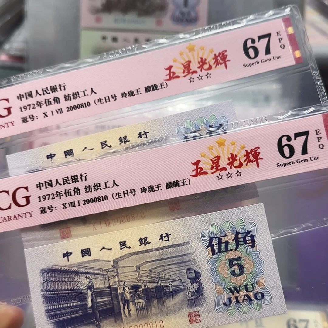 纸2000810生日号玲珑王朦胧王豹子身全同号