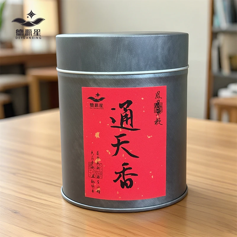 【狮头脚通天香单丛】潮州凤凰单丛姜花香回甘单丛兰花通天香 50克