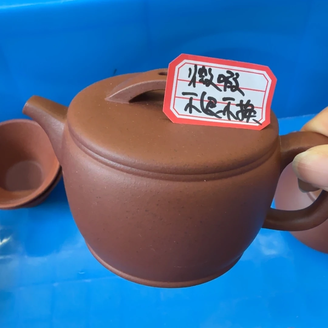 茶壶紫砂宜兴原矿黑星土