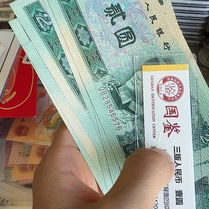 全新的原票10个散…………