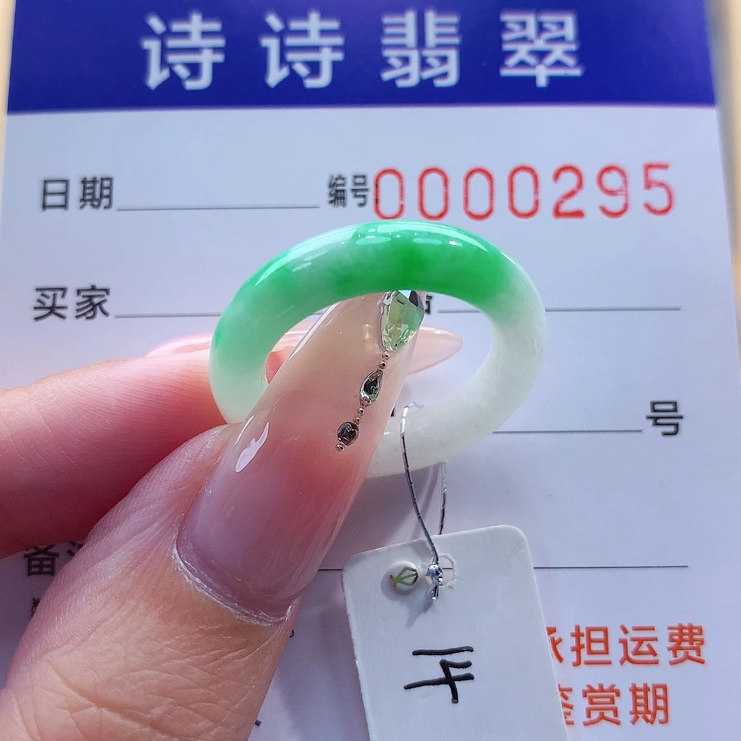 翡翠戒指未镶嵌这*呀缅甸A货