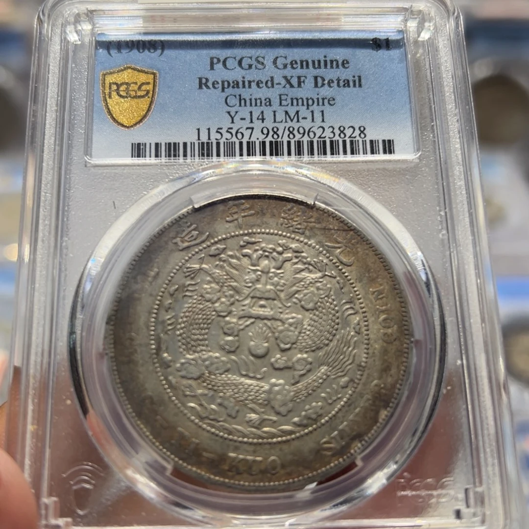 银PCGS评级老彩造总老银元3828