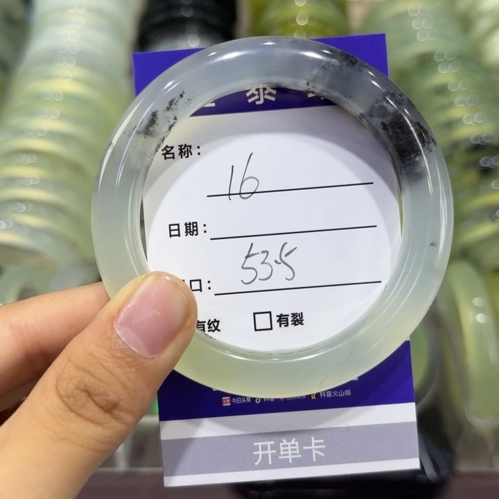 岫玉未镶嵌手镯天然