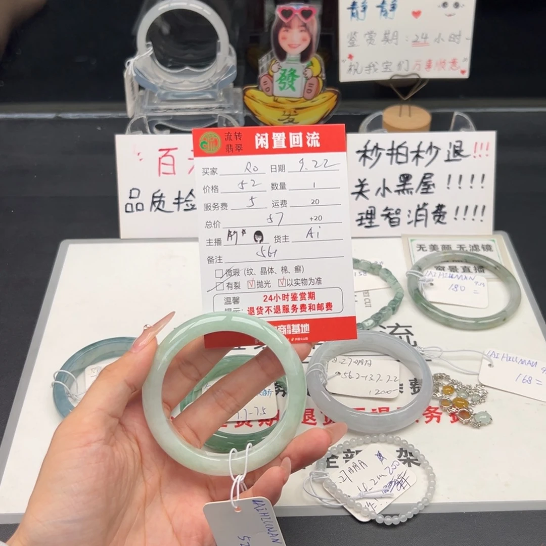 未镶嵌手镯翡翠R****e