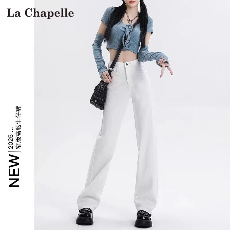 拉夏贝尔白色阔腿牛仔裤女早春款2025新款梨型身材显瘦窄版直筒裤