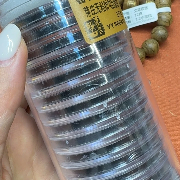 沉香碎屑沉香馨安居沉香888888