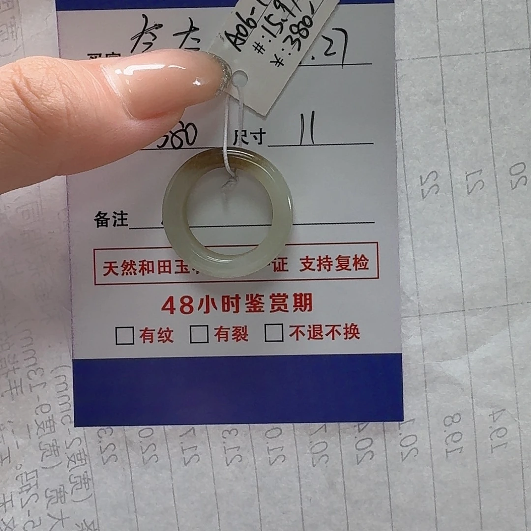 和田玉未镶嵌戒指