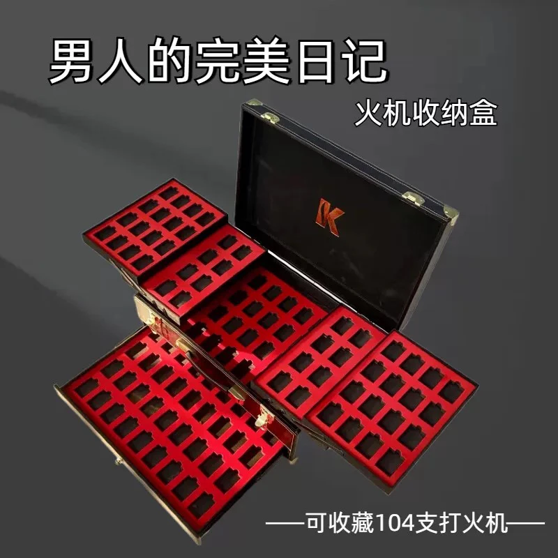 完美日记煤油打火机收纳盒皮质手提多层分格超大容量商务礼品男士