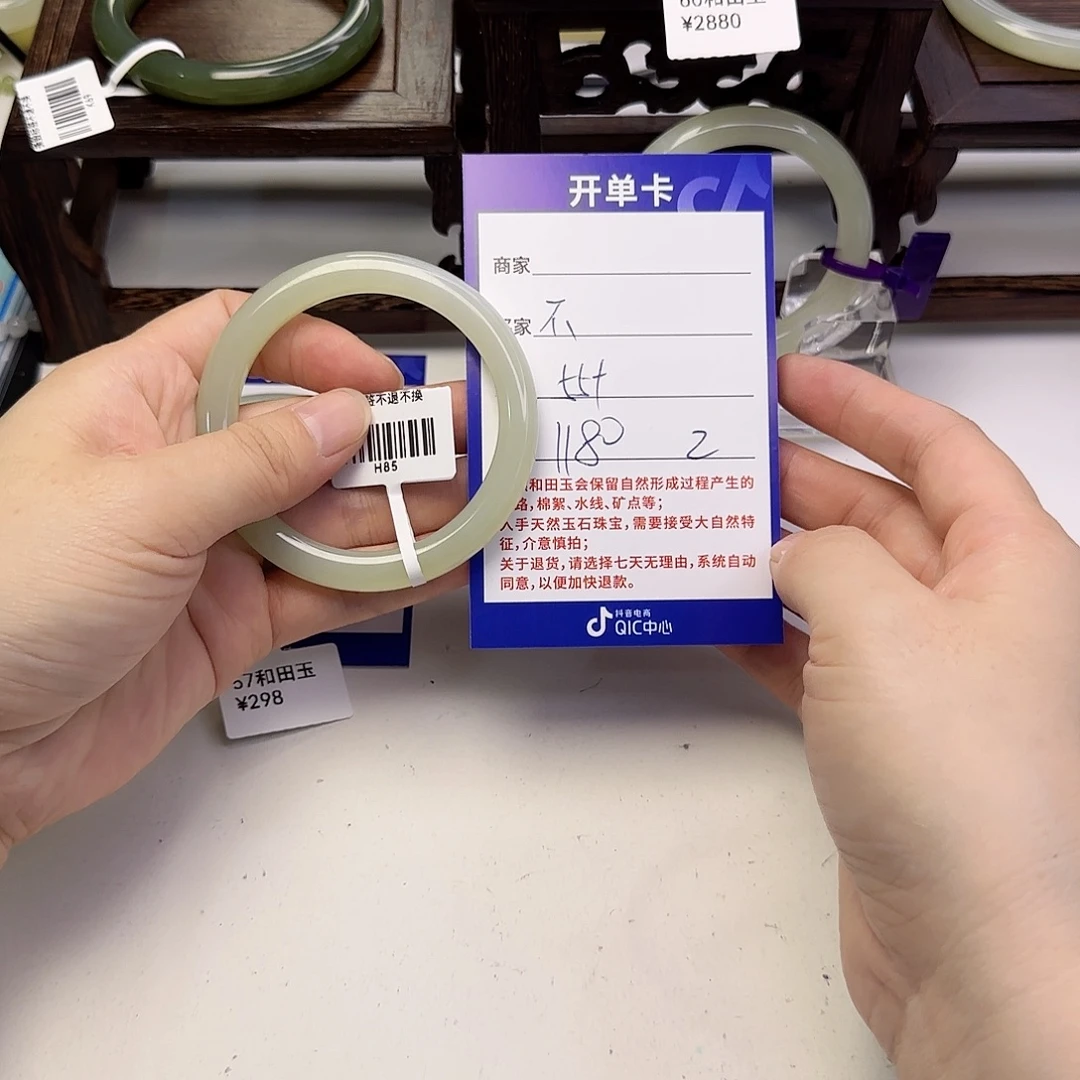 不****未镶嵌手镯和田玉