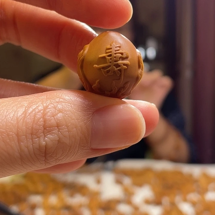 手串/手链橄榄核