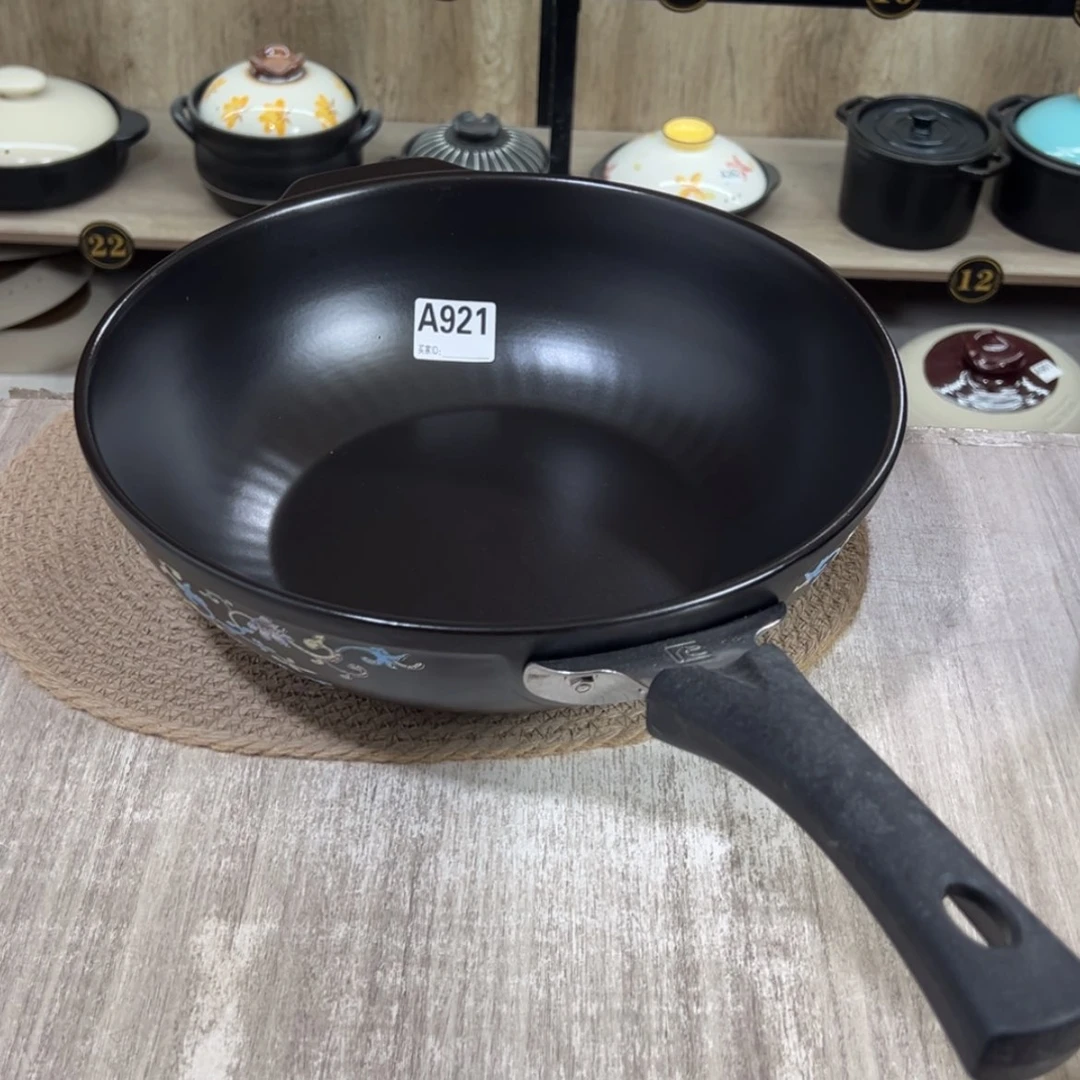 【闪购商品】口径33厘米炒锅微瑕疵品921
