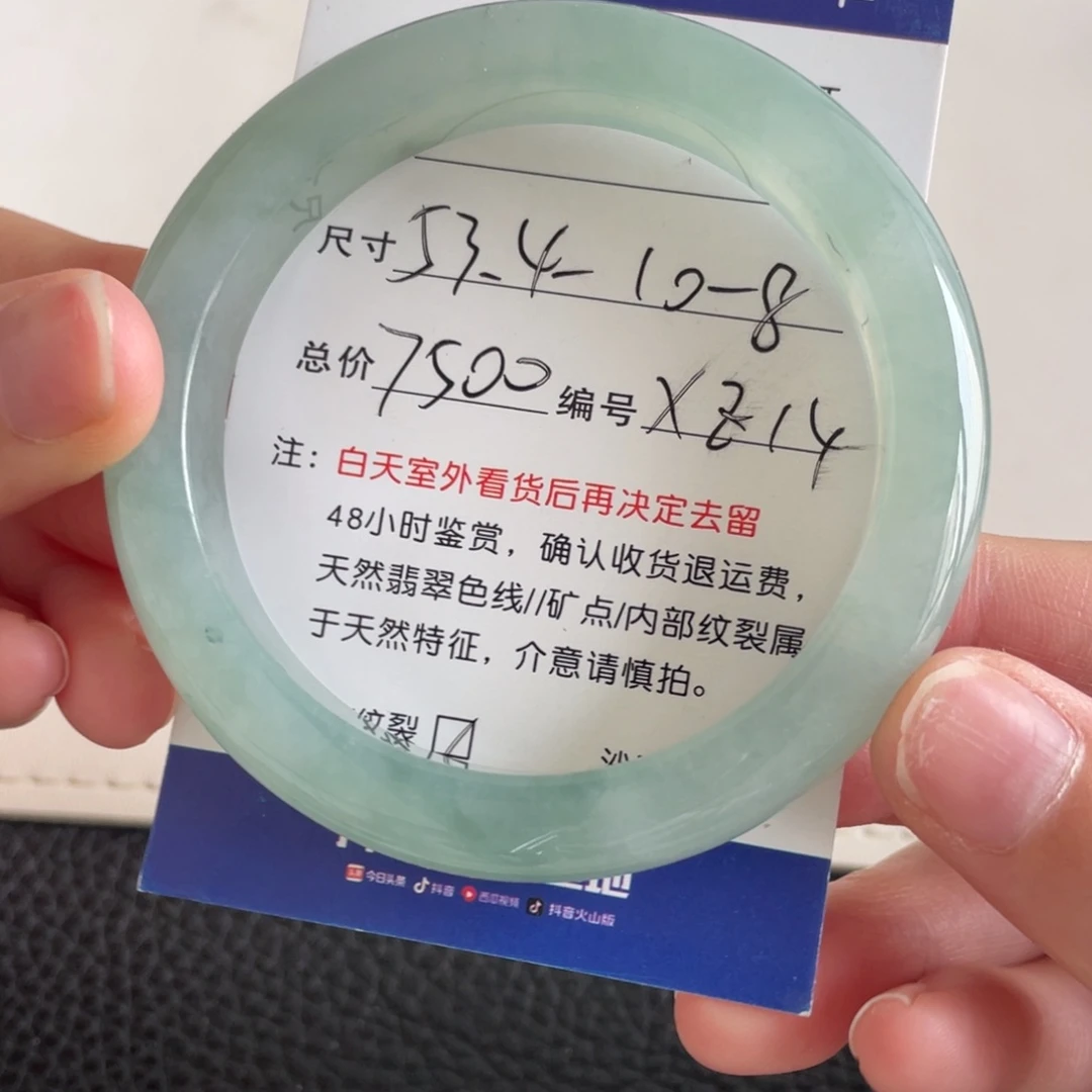 翡翠未镶嵌手镯翡翠手镯