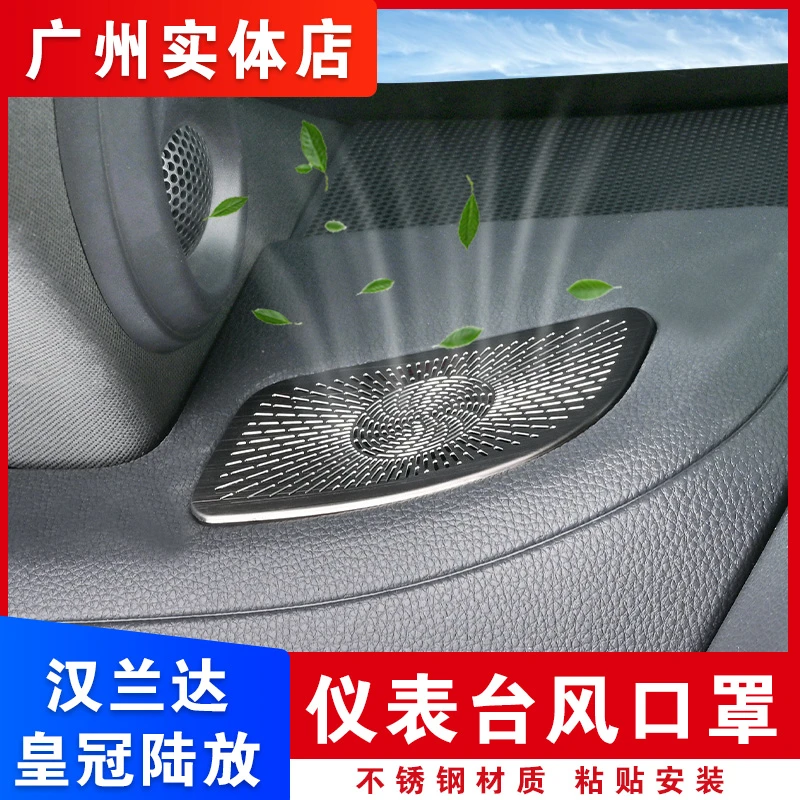 适用丰田汉兰达皇冠陆放仪表台出风口罩防尘盖装饰汽车用品内饰