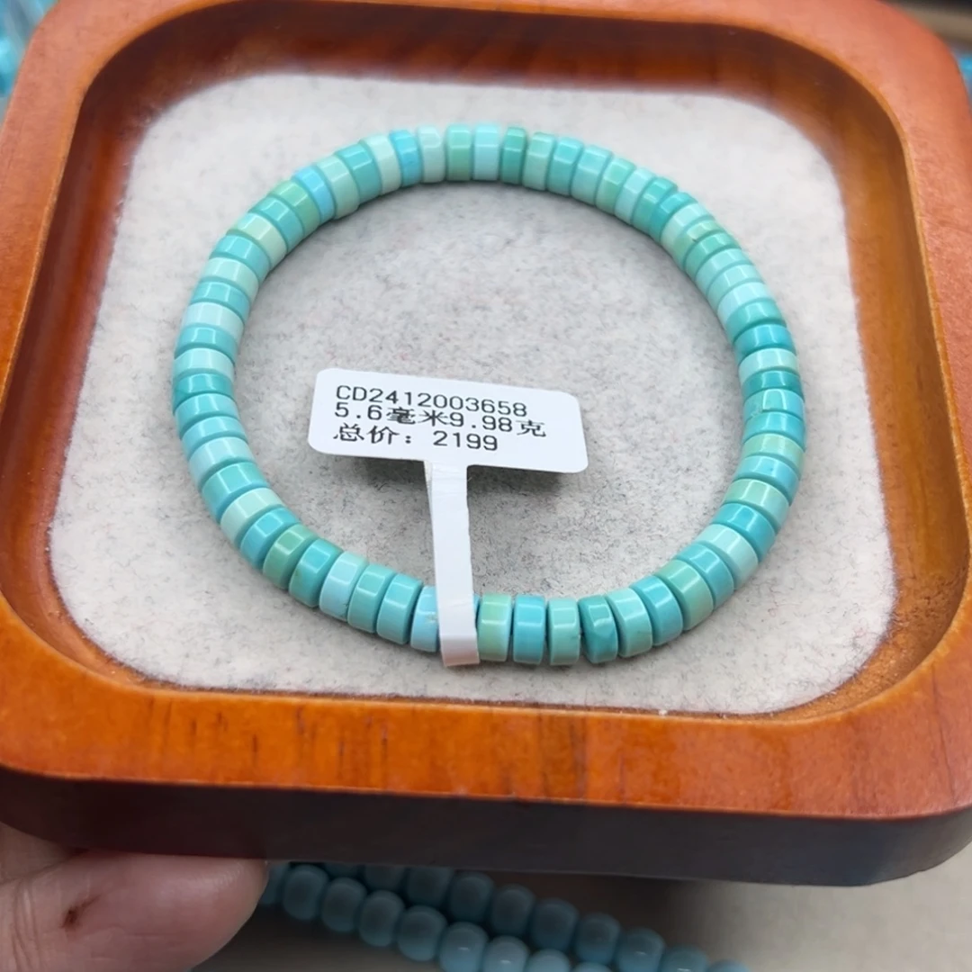 绿松石未镶嵌珠宝半成品