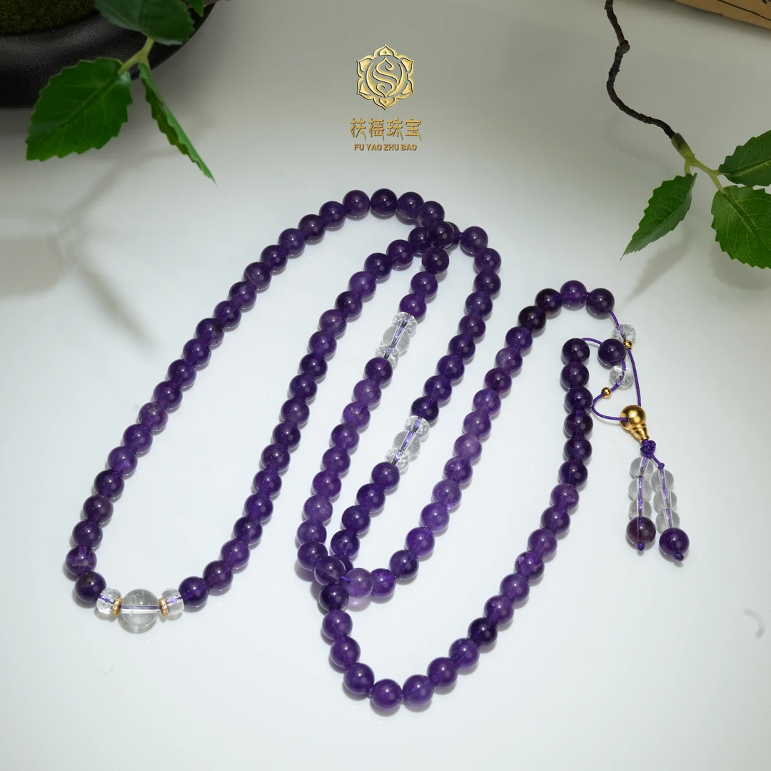 扶摇臻选|紫水晶108多圈项链