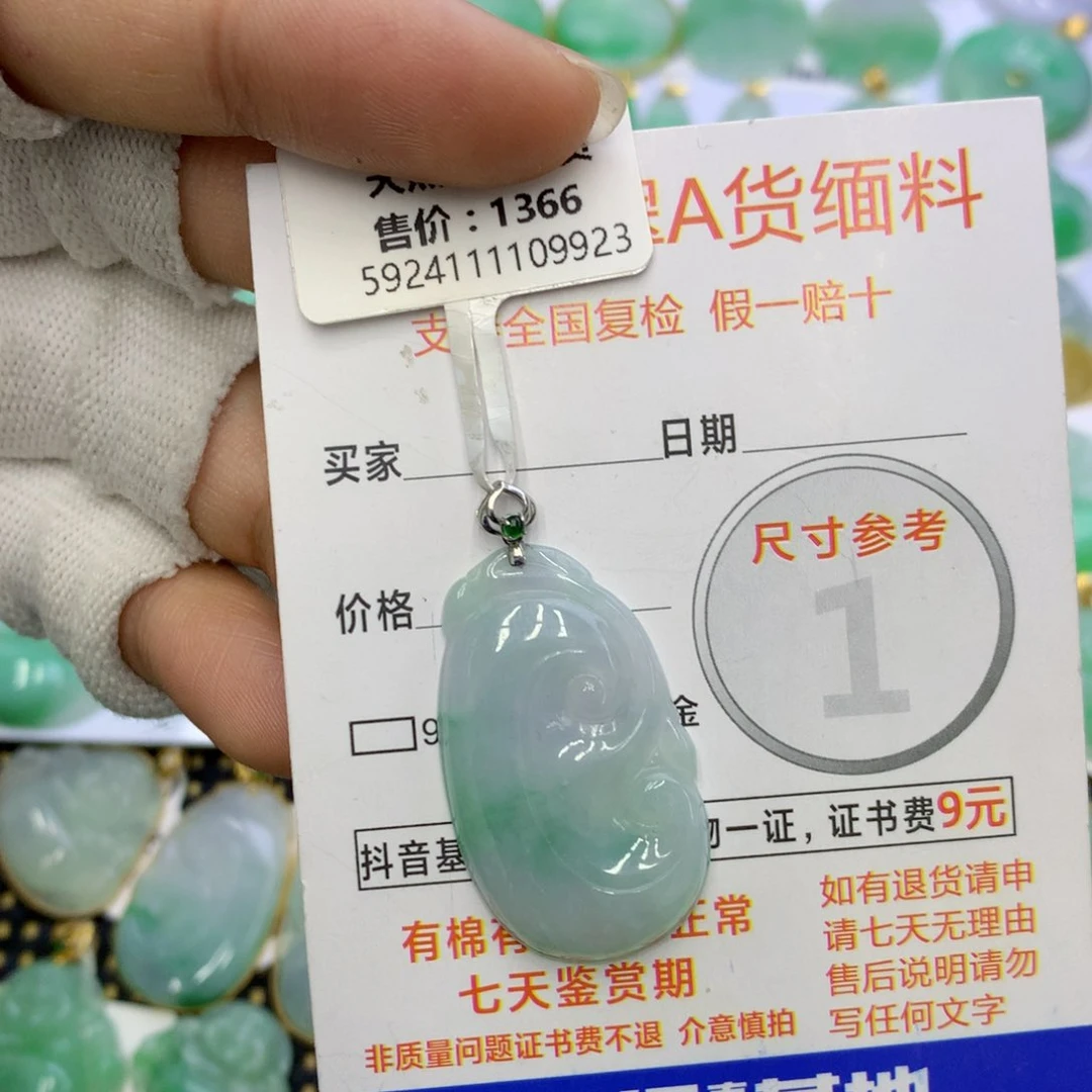 翡翠颈饰18K金镶嵌翡翠