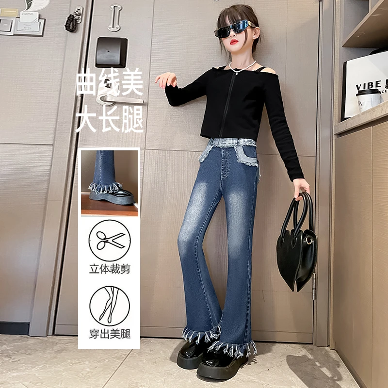 女童牛仔裤春秋款2025新款儿童裤子初中生女孩大童秋装微喇喇叭裤