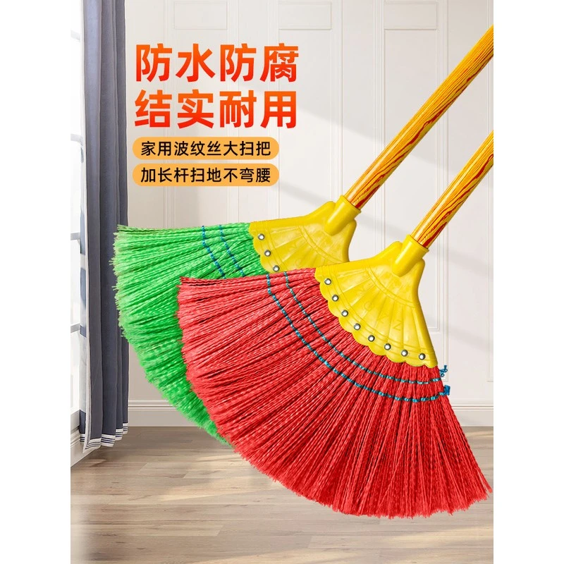 新款波纹丝扫把八钉家用农村庭院户外扫水扫地加宽加厚塑料扫把丝