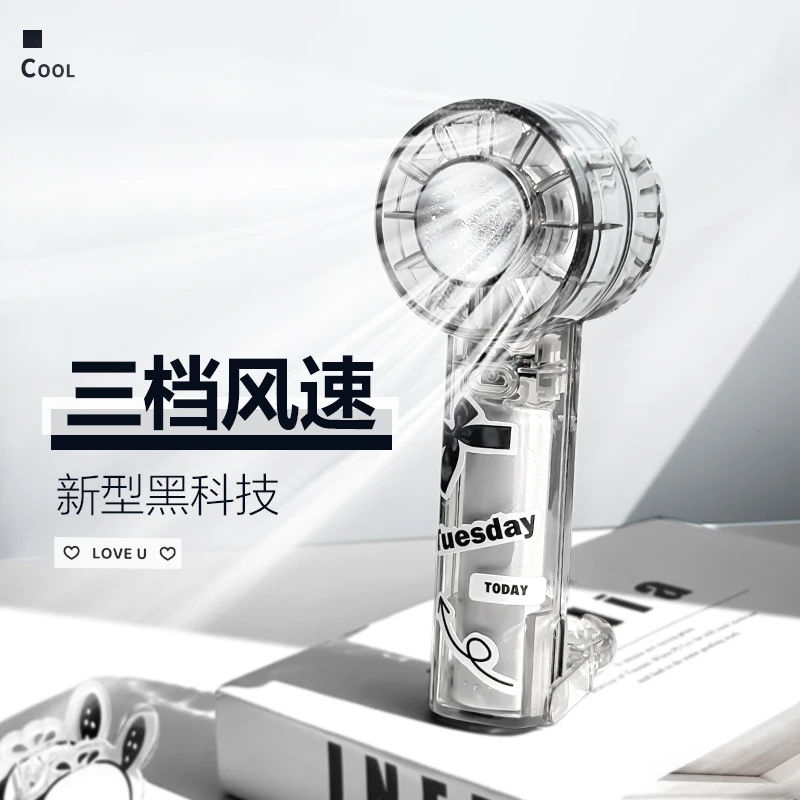 手持新款静音半导体冰敷便携迷你小风扇手持小风扇静音降温大风力