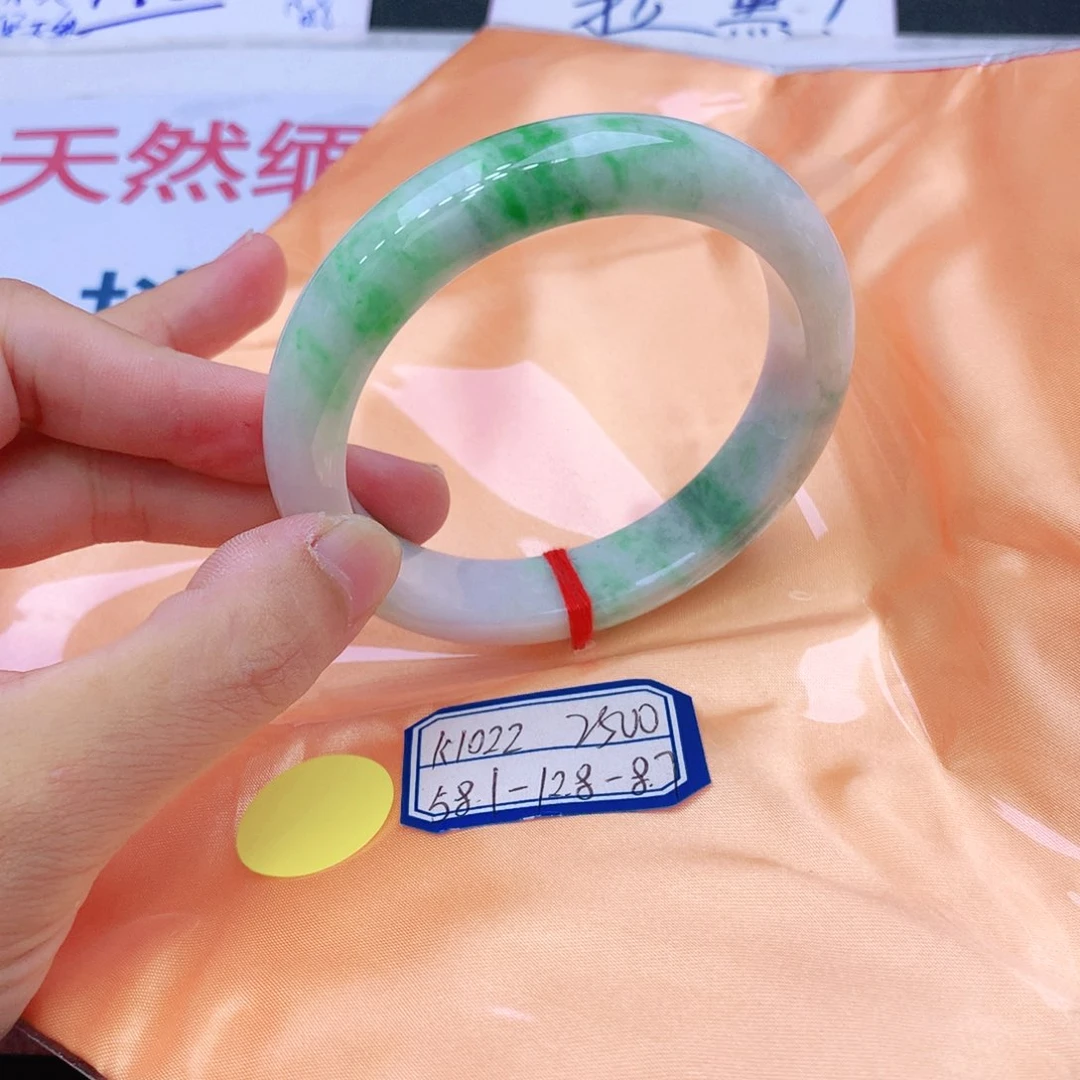 未镶嵌手镯翡翠翡翠