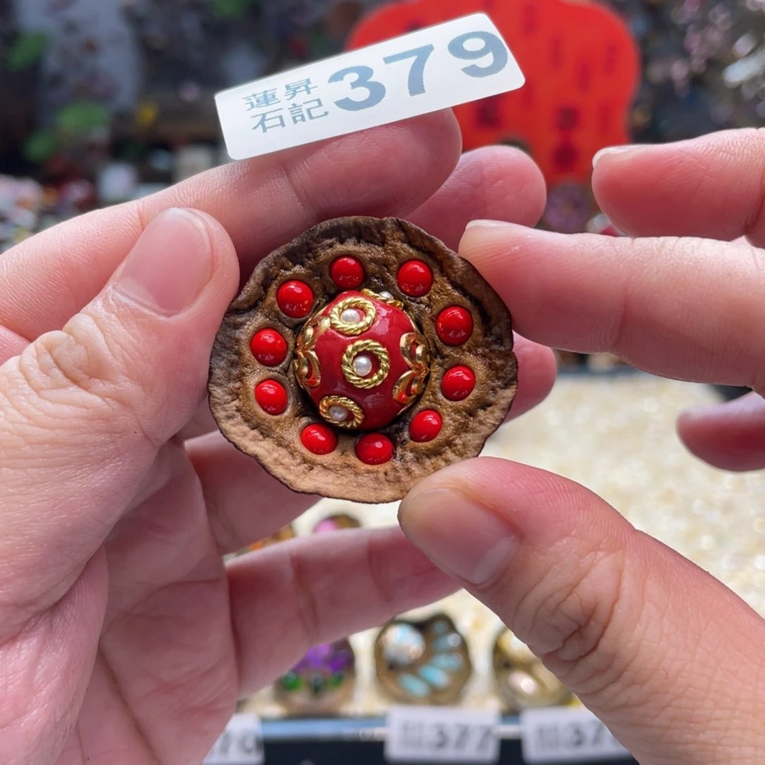 核桃木/黑胡桃（胡桃木）379