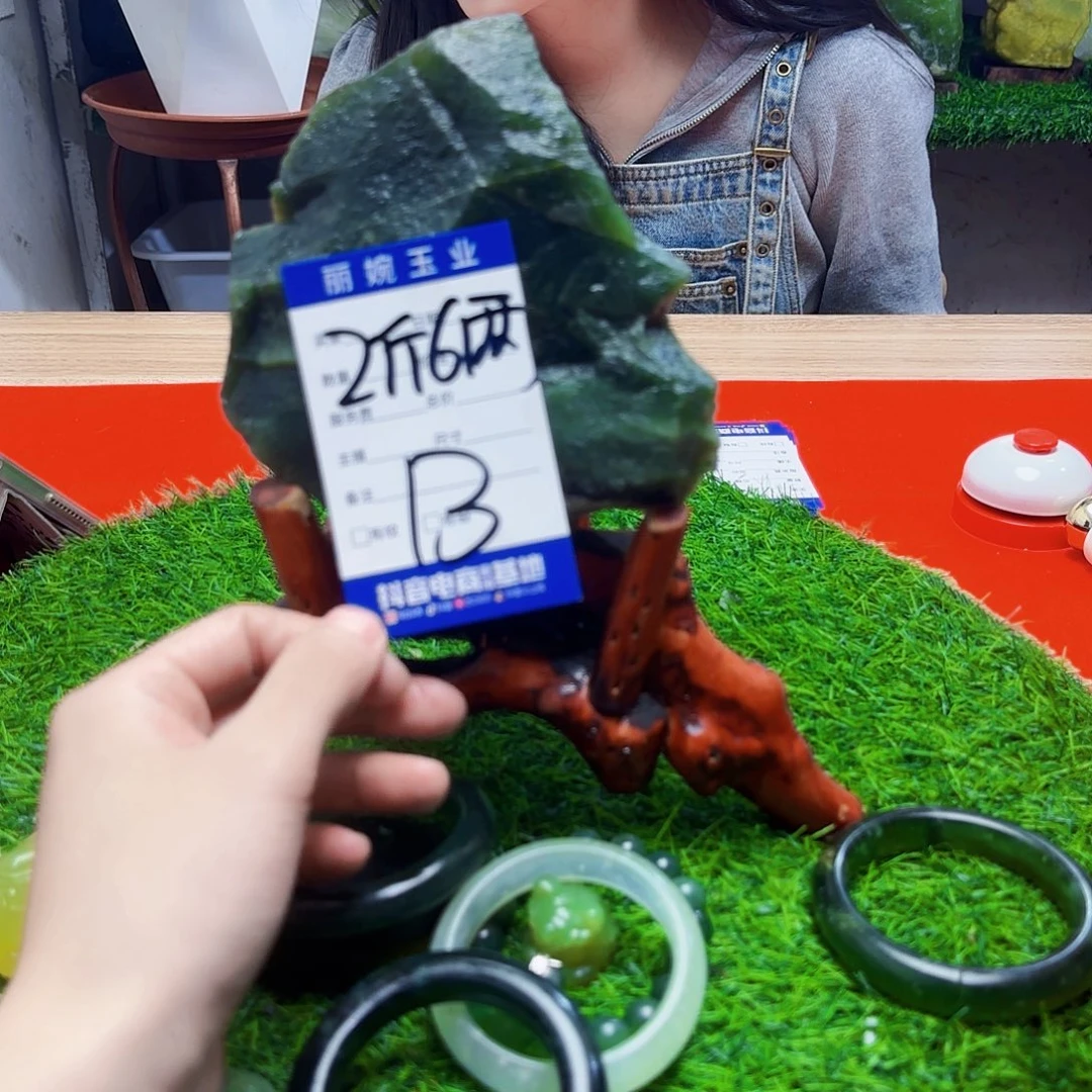 蛇纹石玉岫玉原石未镶嵌中***?
