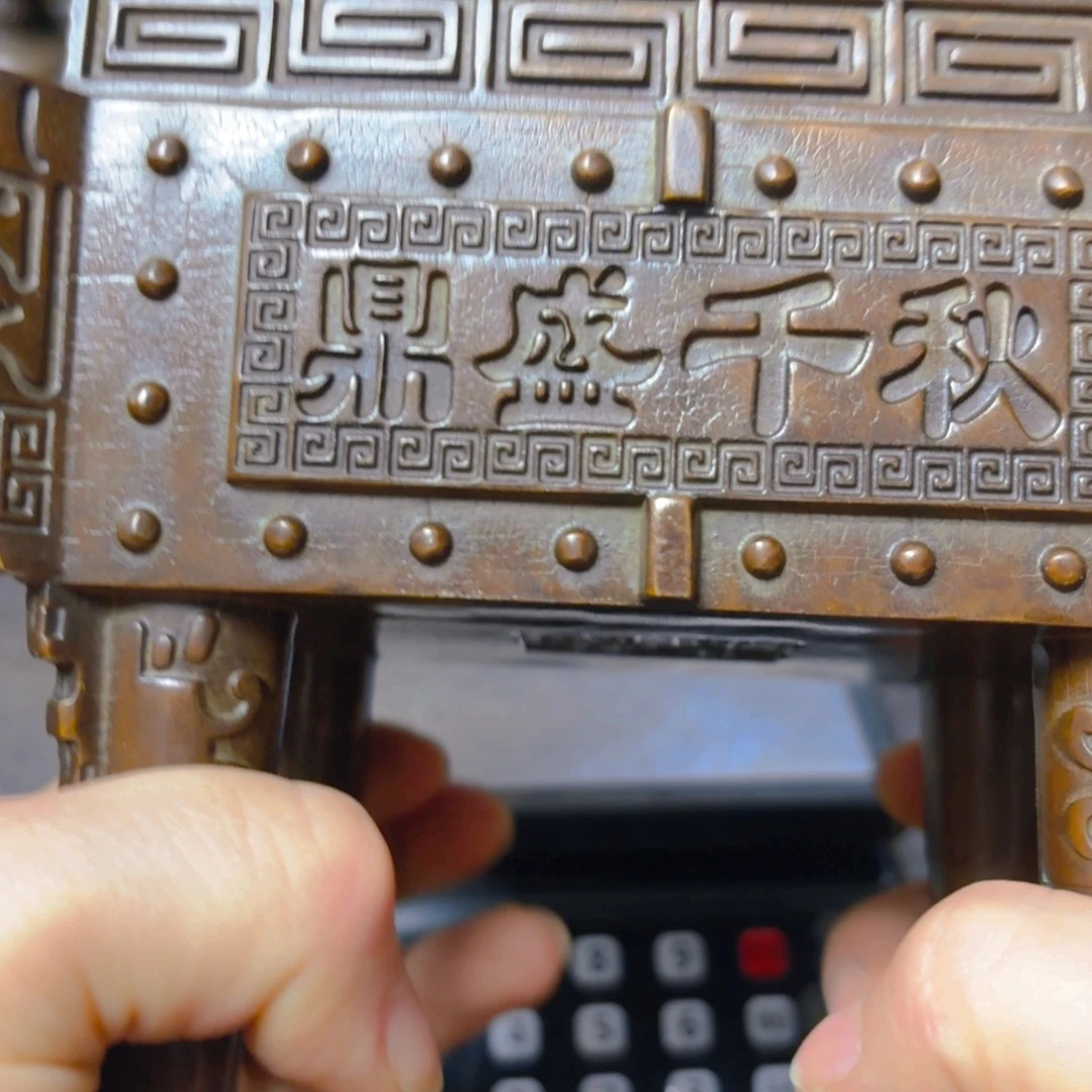 铜铜铜铜铜铜铜铜铜铜铜