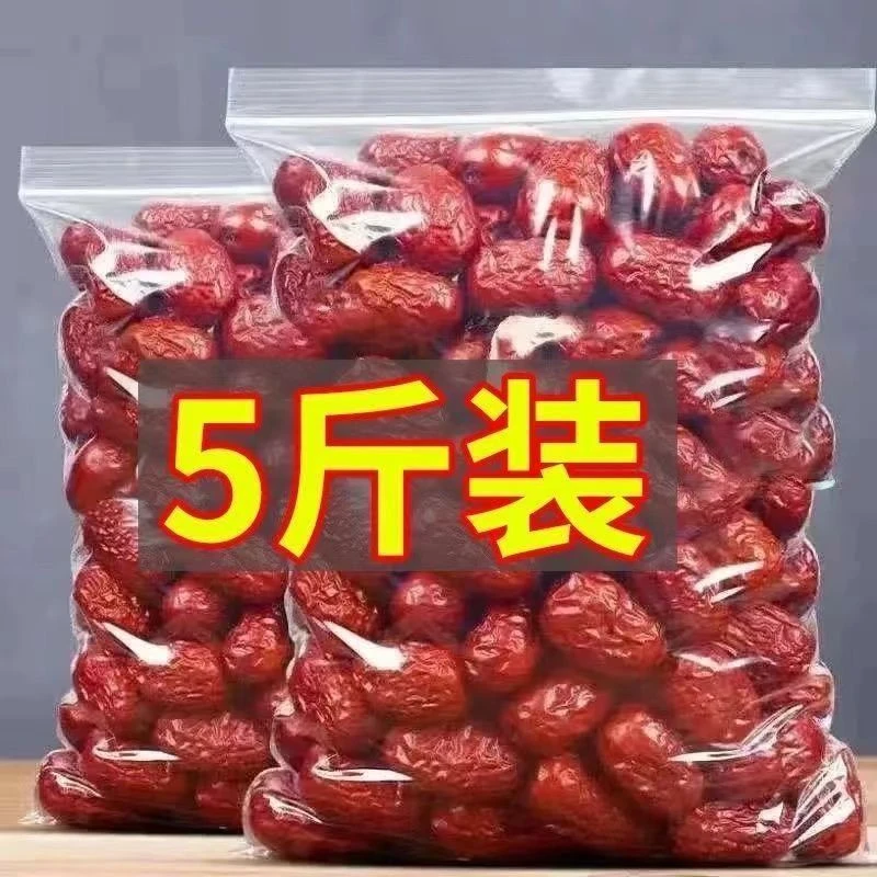 净重5斤新疆特级骏枣和田大枣煲汤煮粥新疆特产