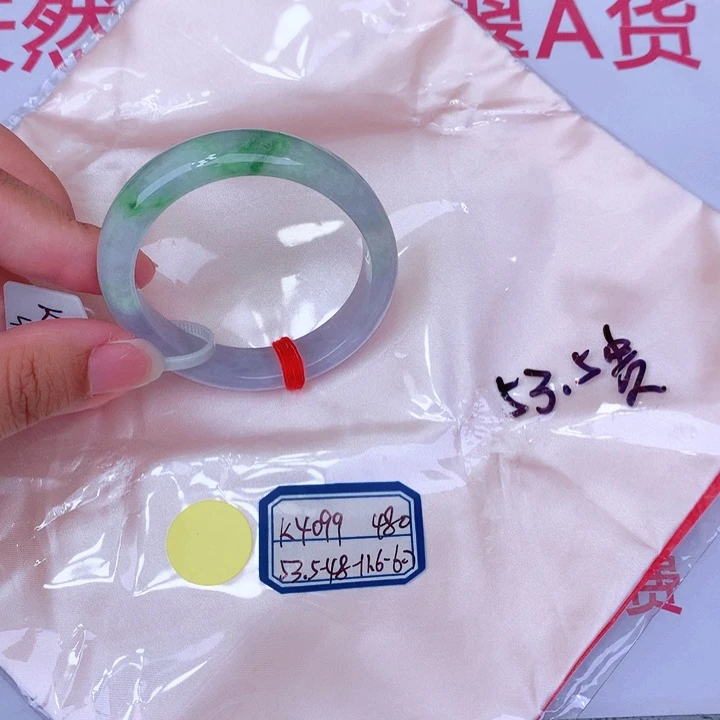 未镶嵌手镯翡翠缅甸翡翠