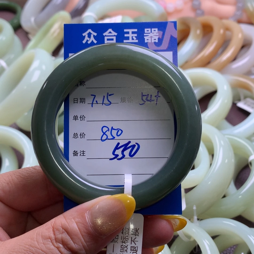 *****和田玉手镯未镶嵌