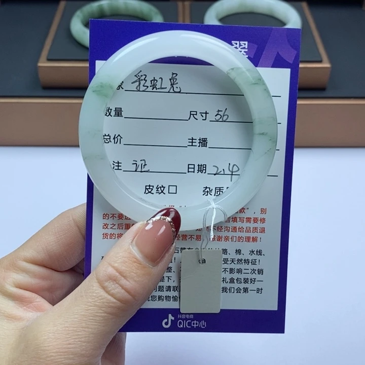 石英质玉手镯未镶嵌彩****)