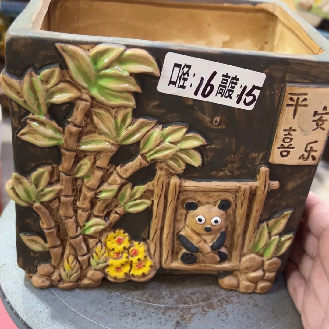 满18.8米包邮发货