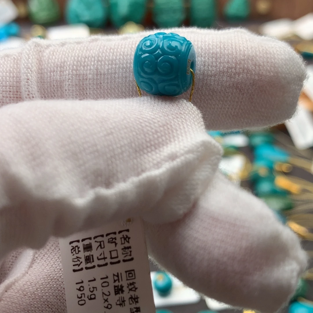 绿松石未镶嵌发饰10.2*9.2mm